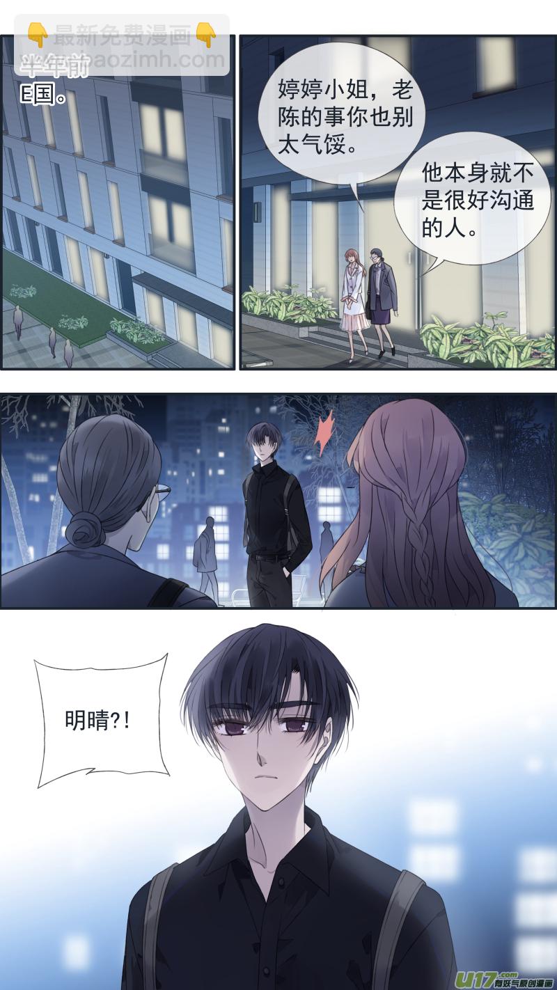 第135回 善恶02-第445话