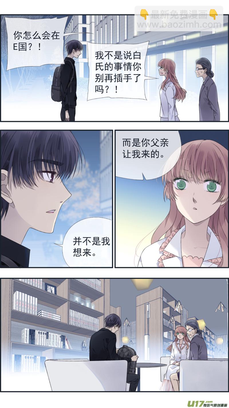 第135回 善恶02-第445话