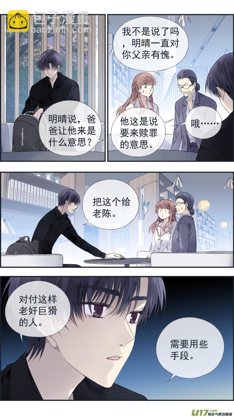 第135回 善恶02-第445话