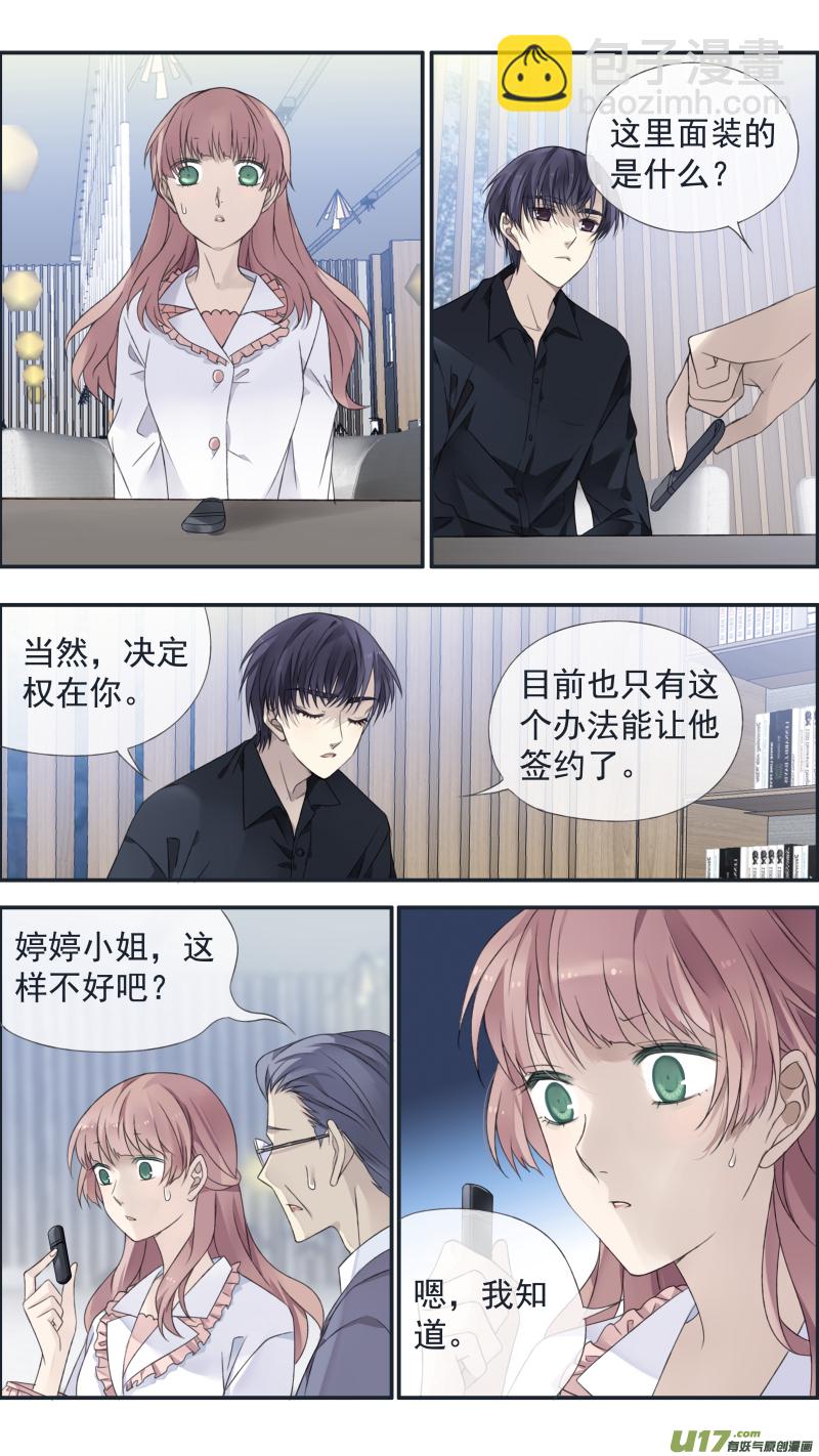 第135回 善恶02-第445话
