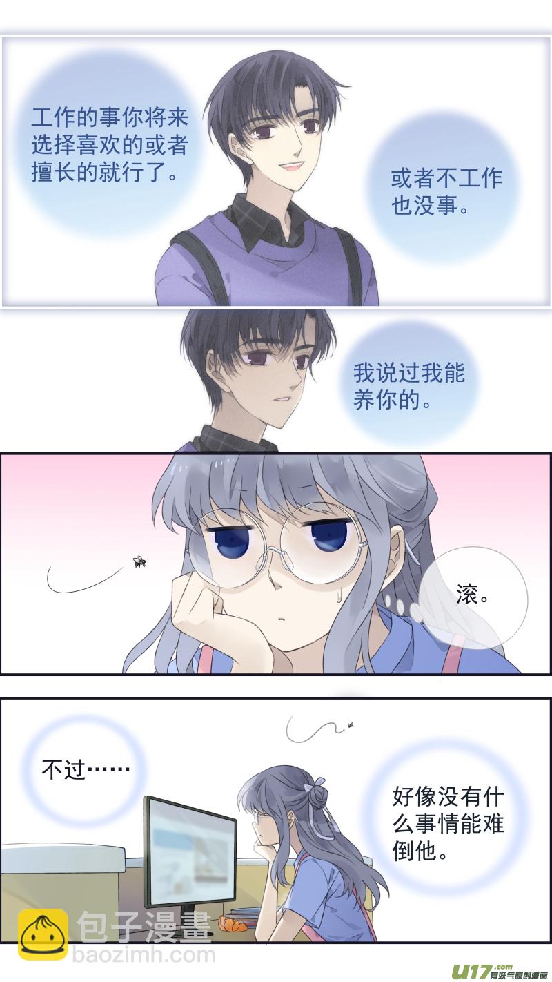 第136回 橘子02-第447话