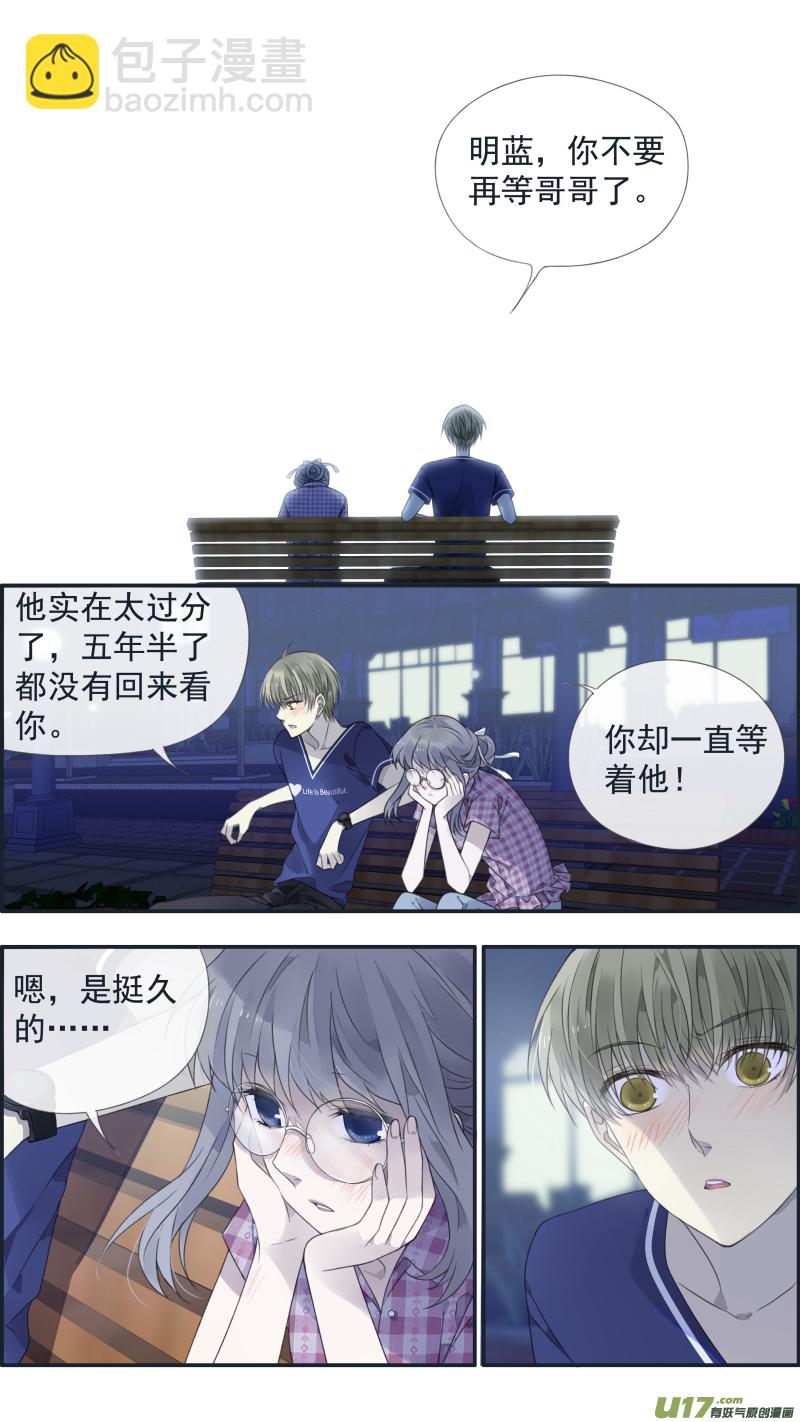 第136回 橘子02-第447话