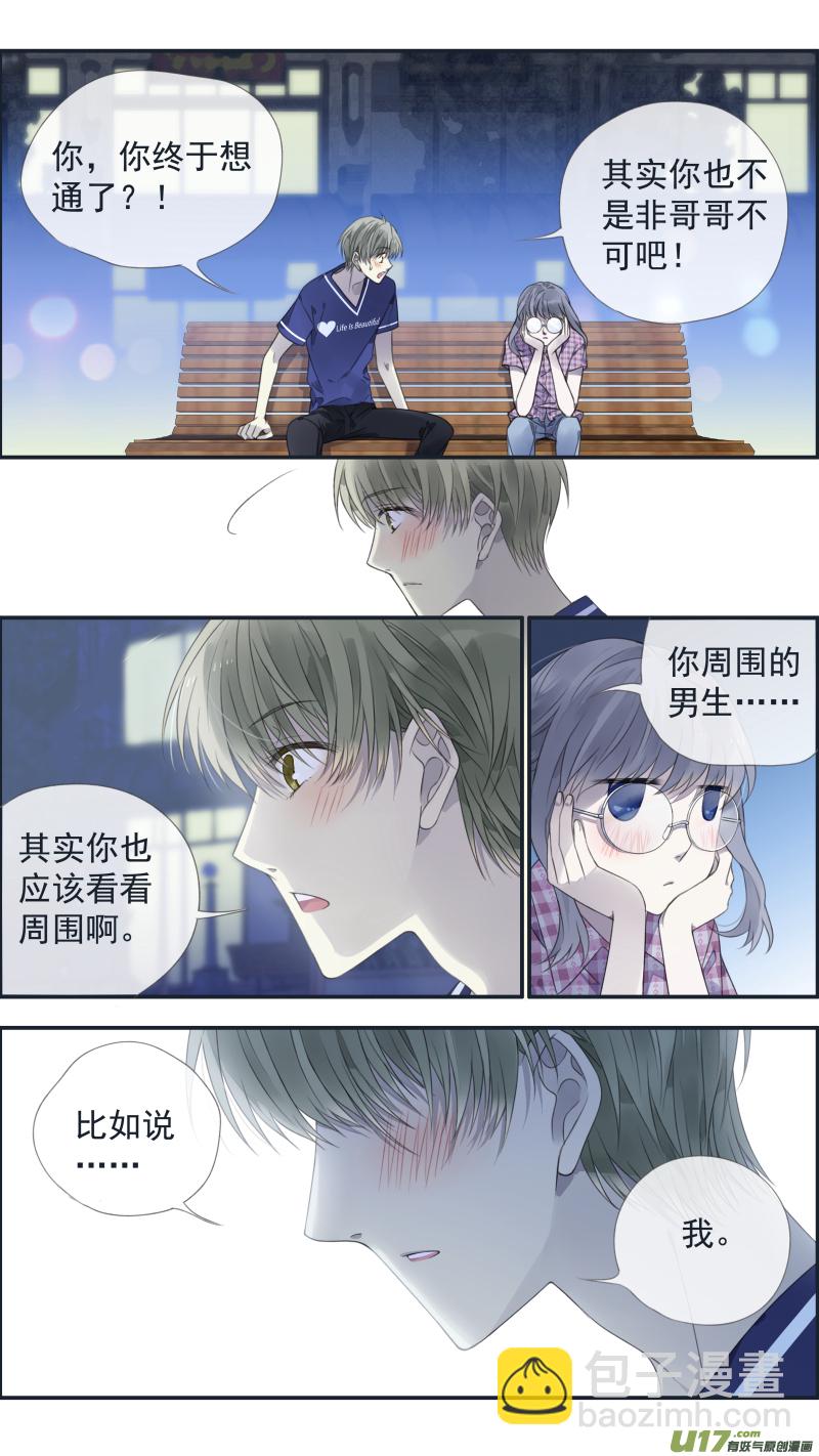 第136回 橘子02-第447话