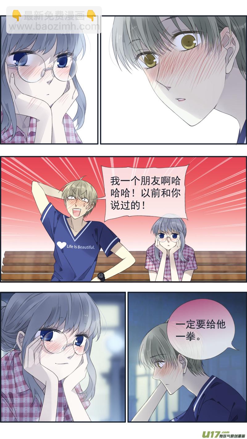 第136回 橘子02-第447话