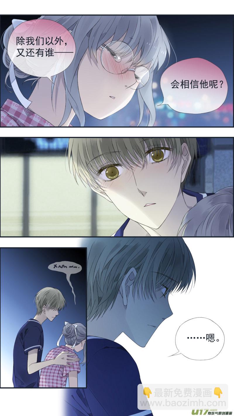 第136回 橘子02-第447话