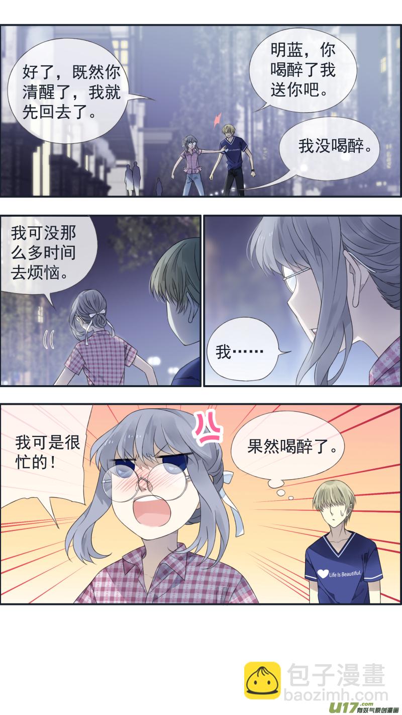 第136回 橘子02-第447话