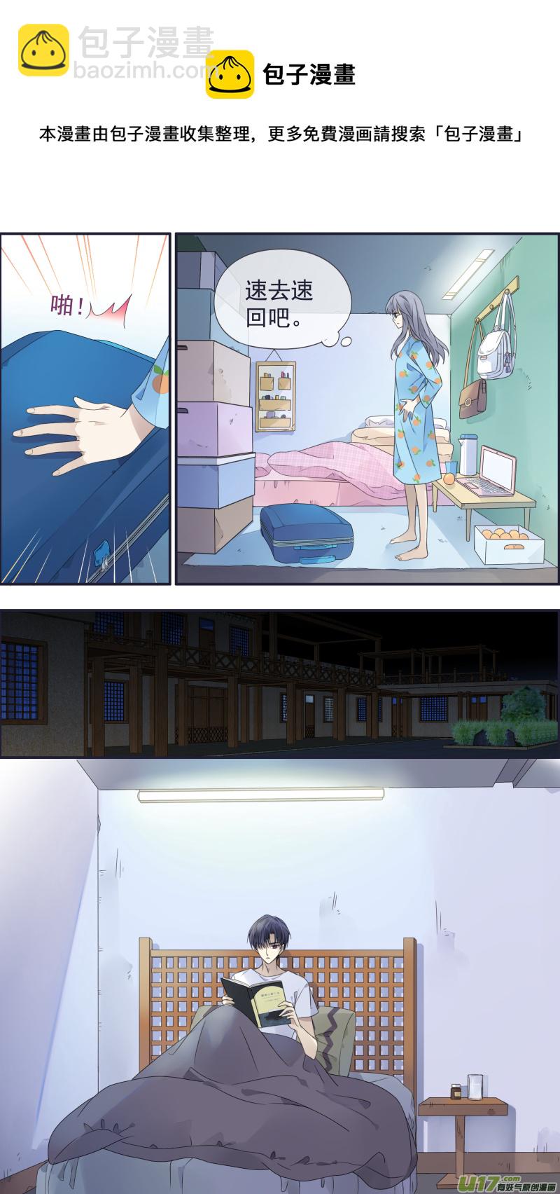 第137回 橘遇01-第449话