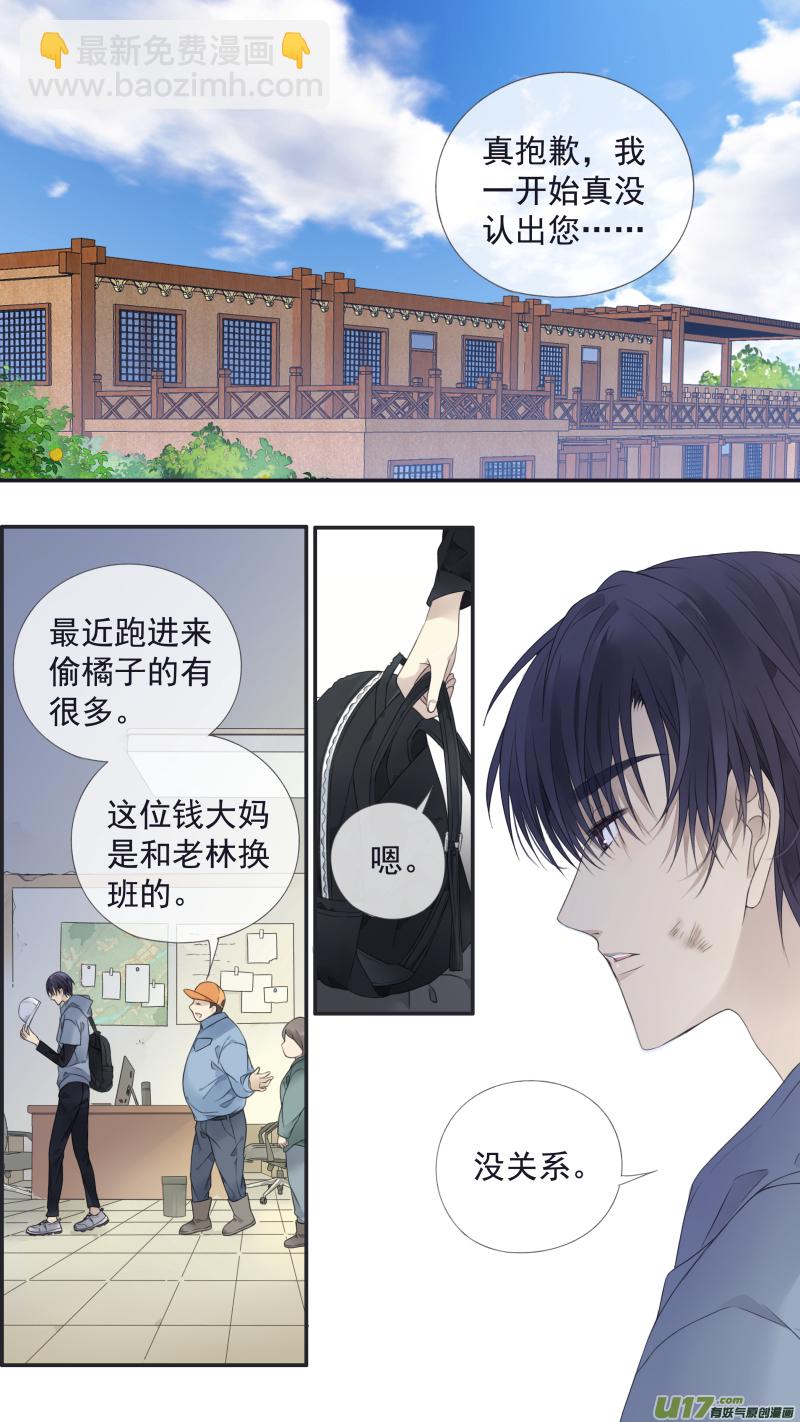 第137回 橘遇01-第449话