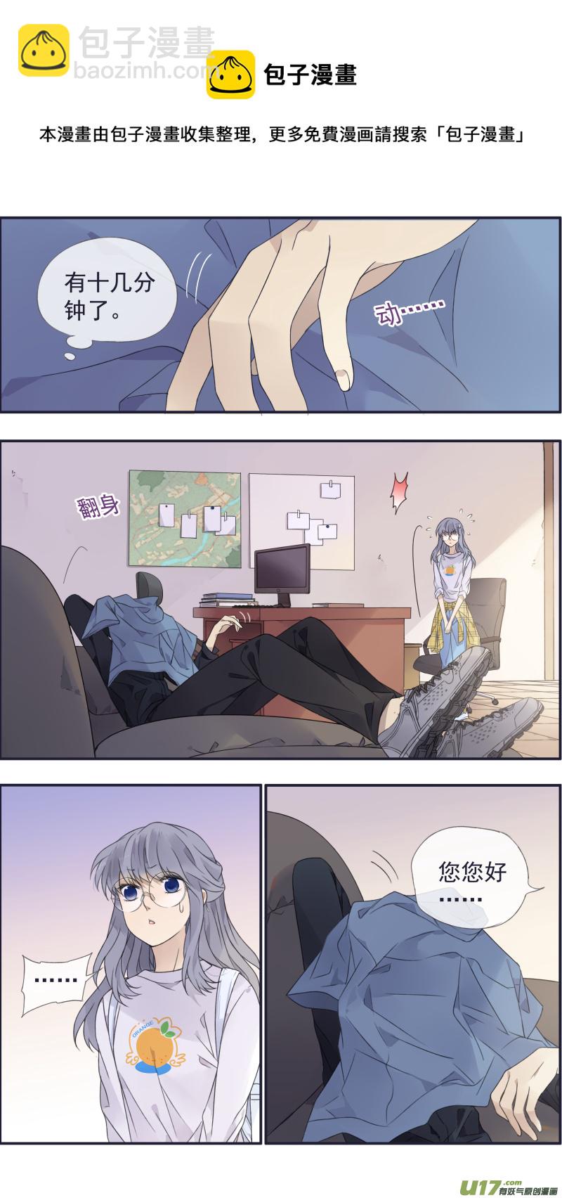 第137回 橘遇03-第451话