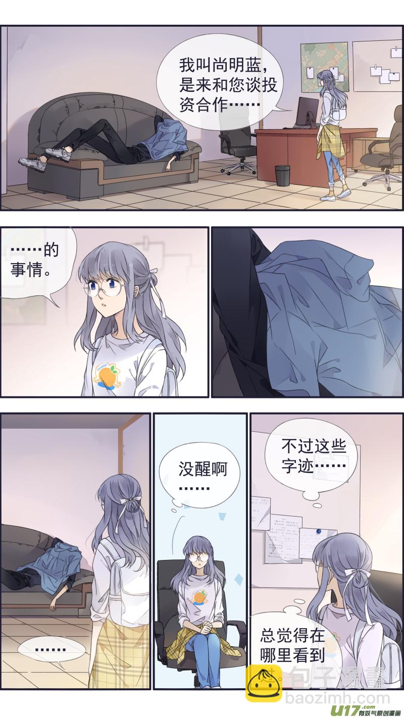 第137回 橘遇03-第451话