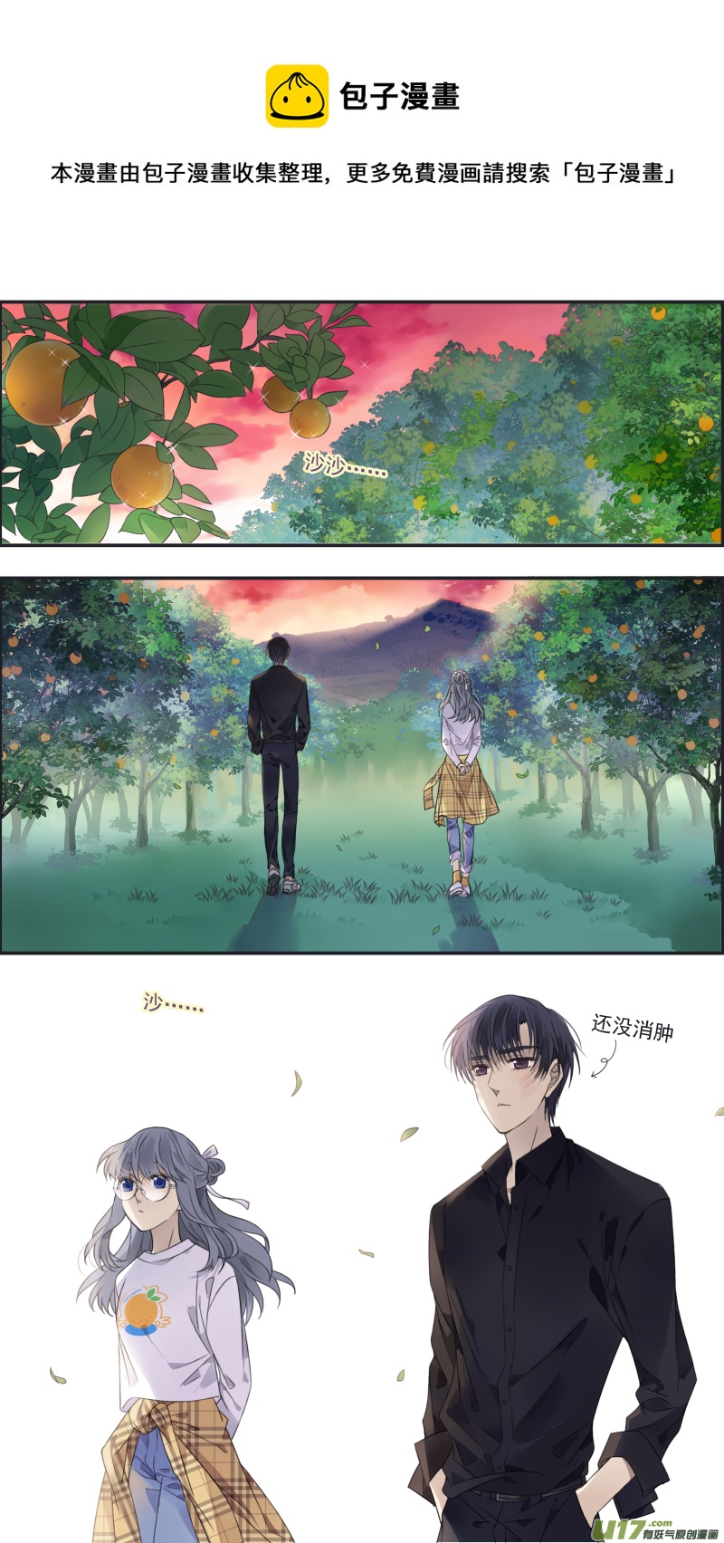 第138回 起来02-第453话