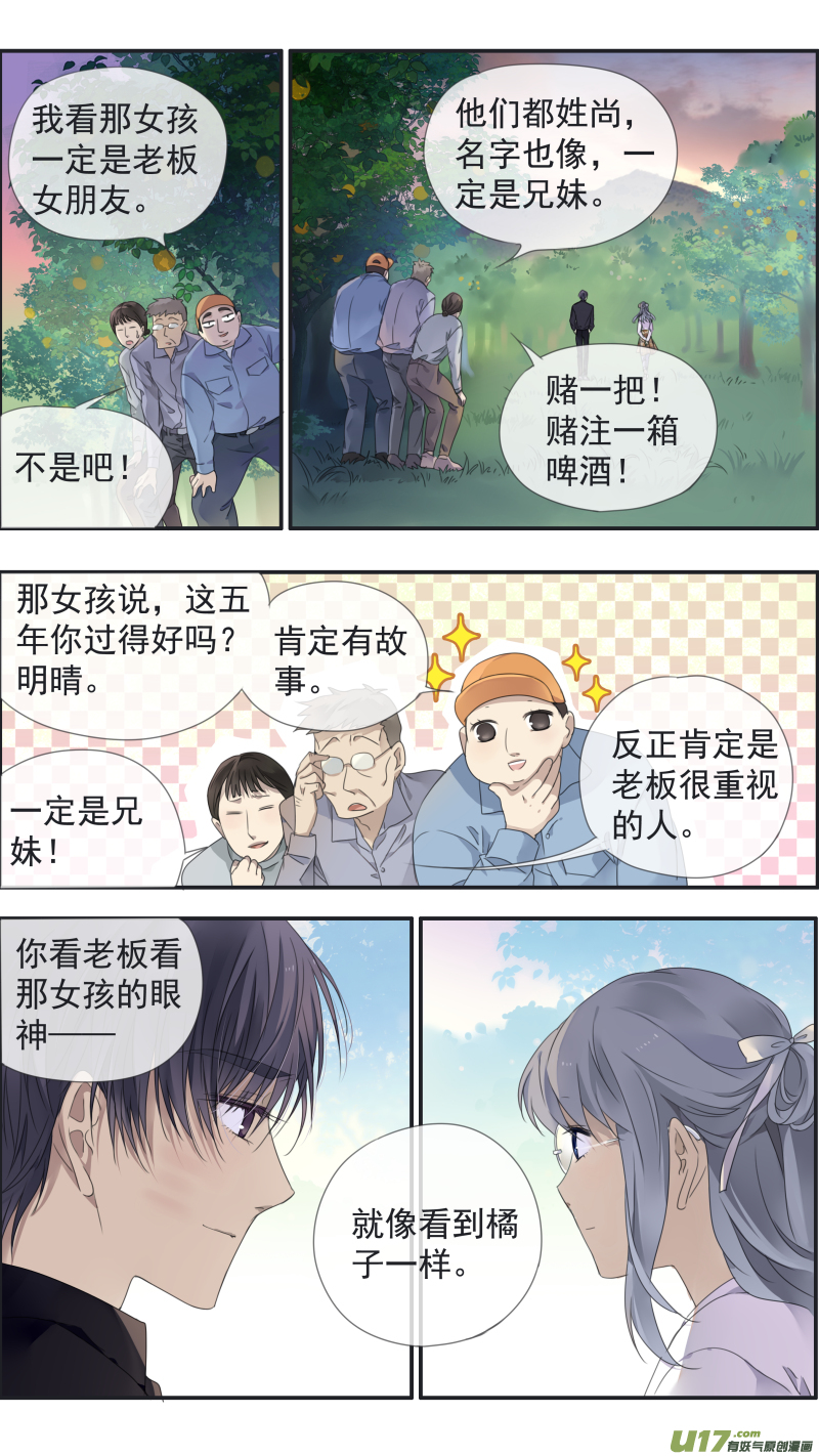 第138回 起来02-第453话