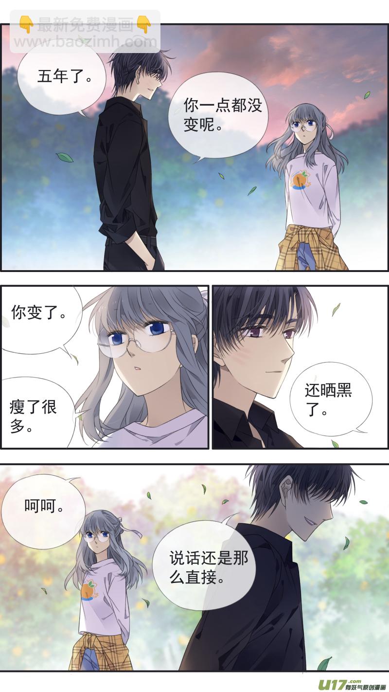 第138回 起来02-第453话