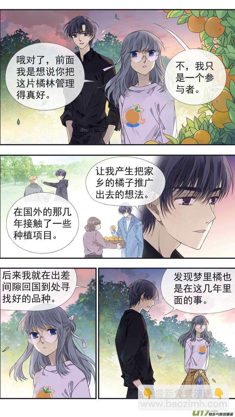 第138回 起来02-第453话