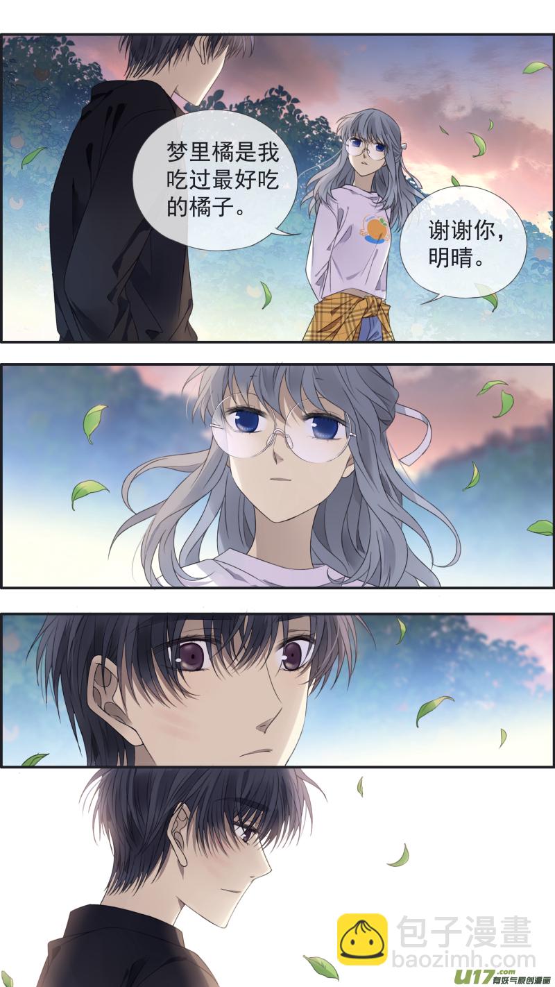 第138回 起来02-第453话