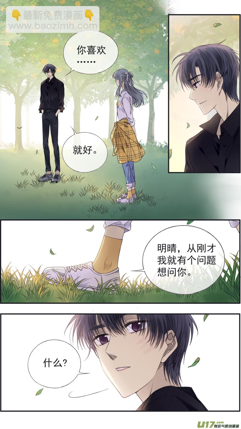 第138回 起来02-第453话