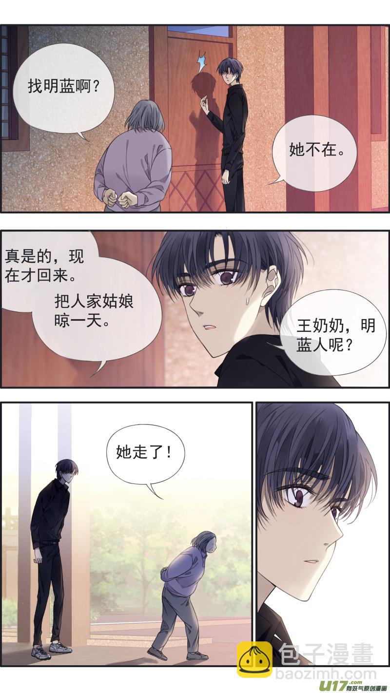 第139回 笨蛋01-第455话
