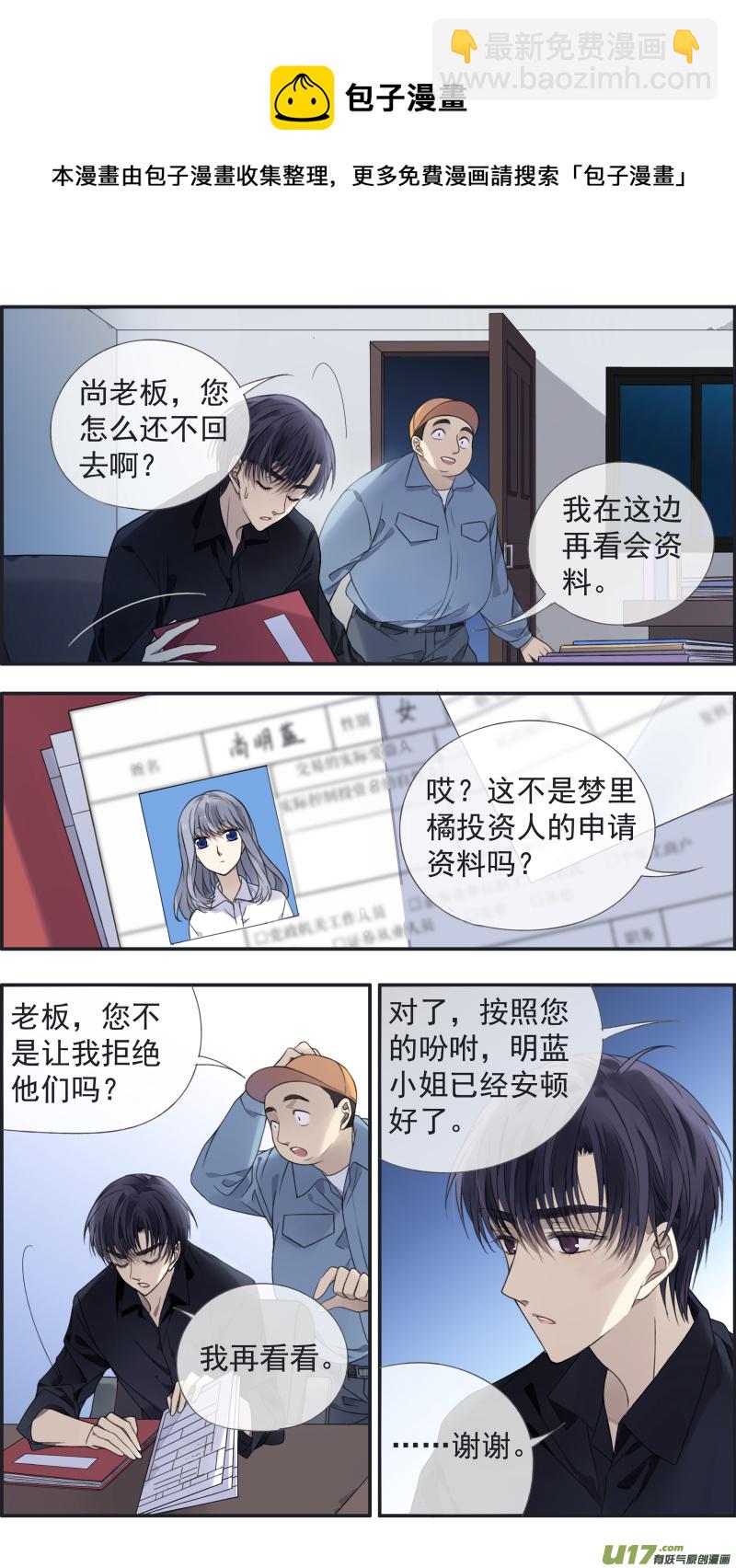 第139回 笨蛋01-第455话