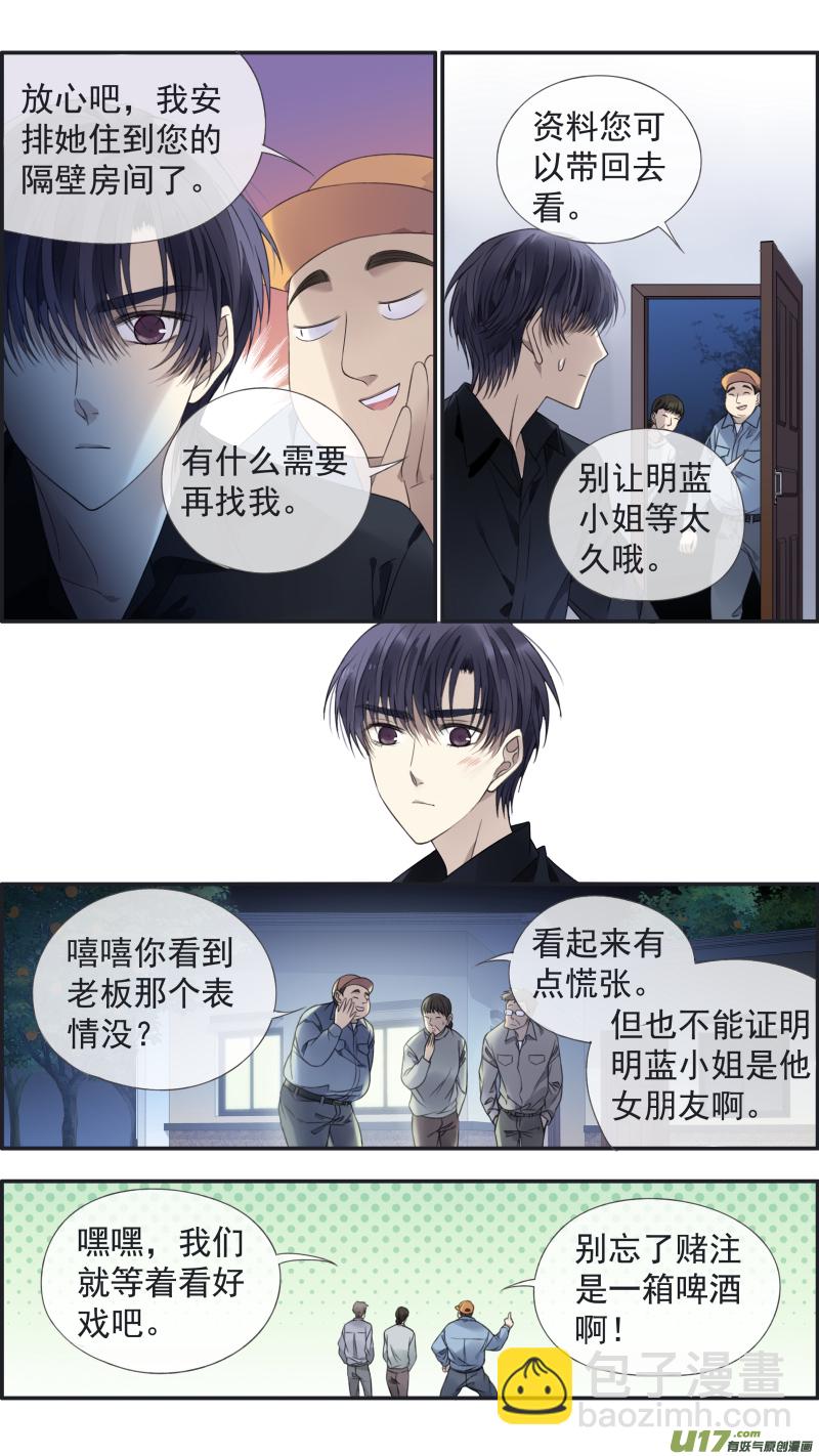 第139回 笨蛋01-第455话