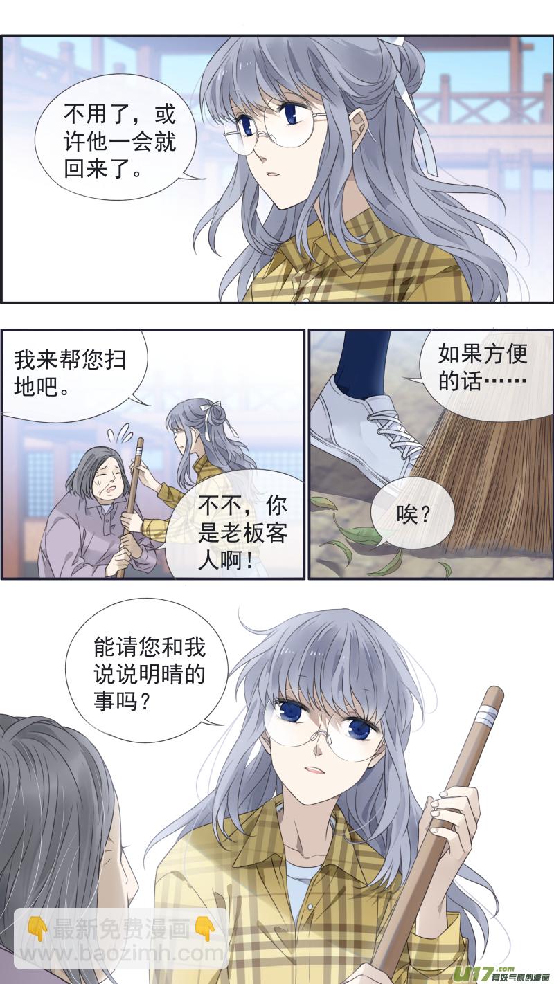 第139回 笨蛋01-第455话