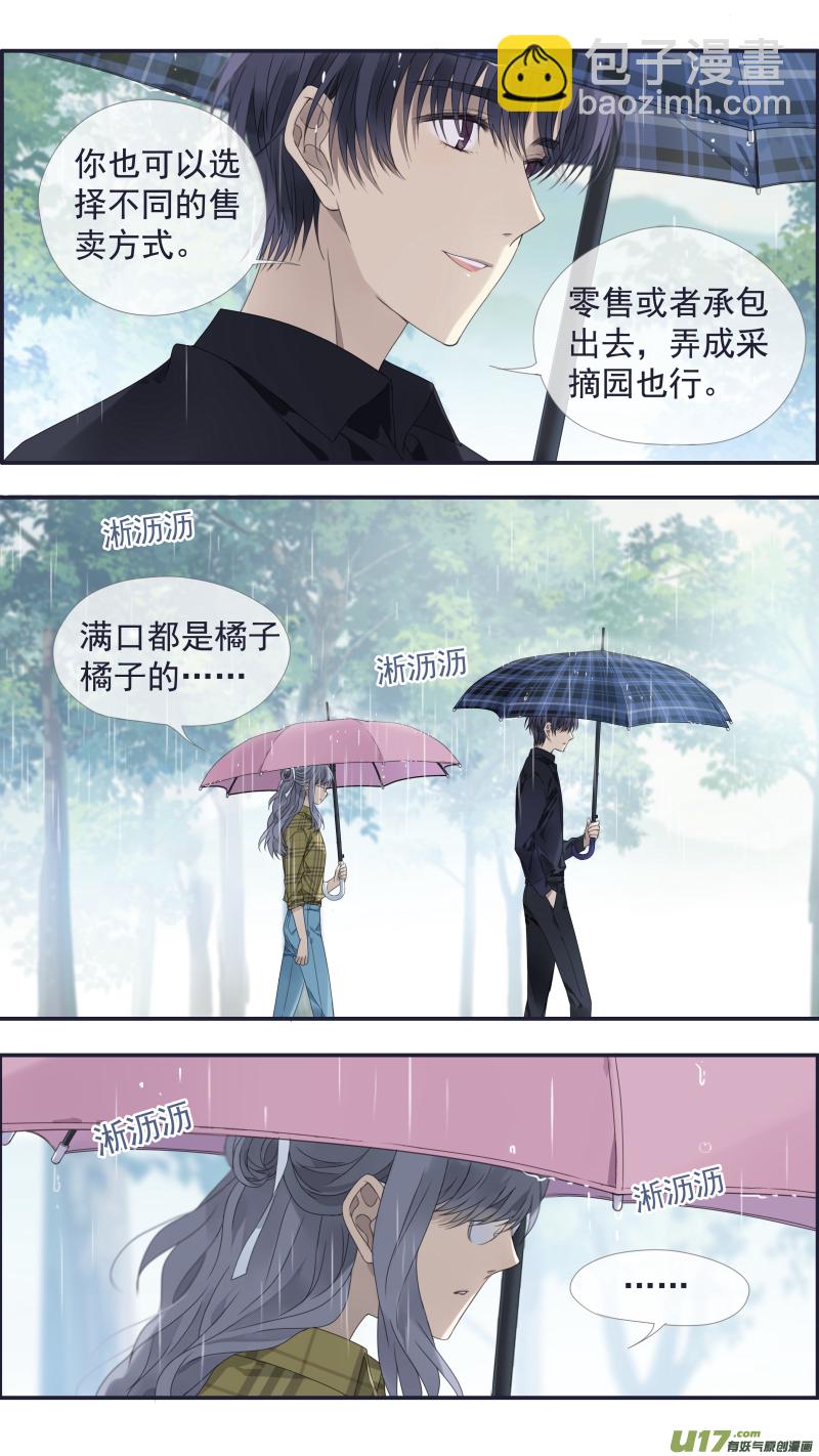 第139回 笨蛋03-第457话