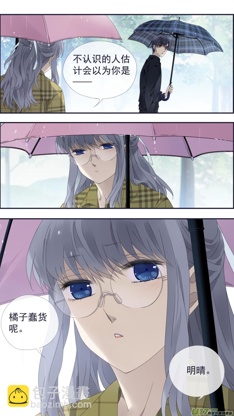 第139回 笨蛋03-第457话