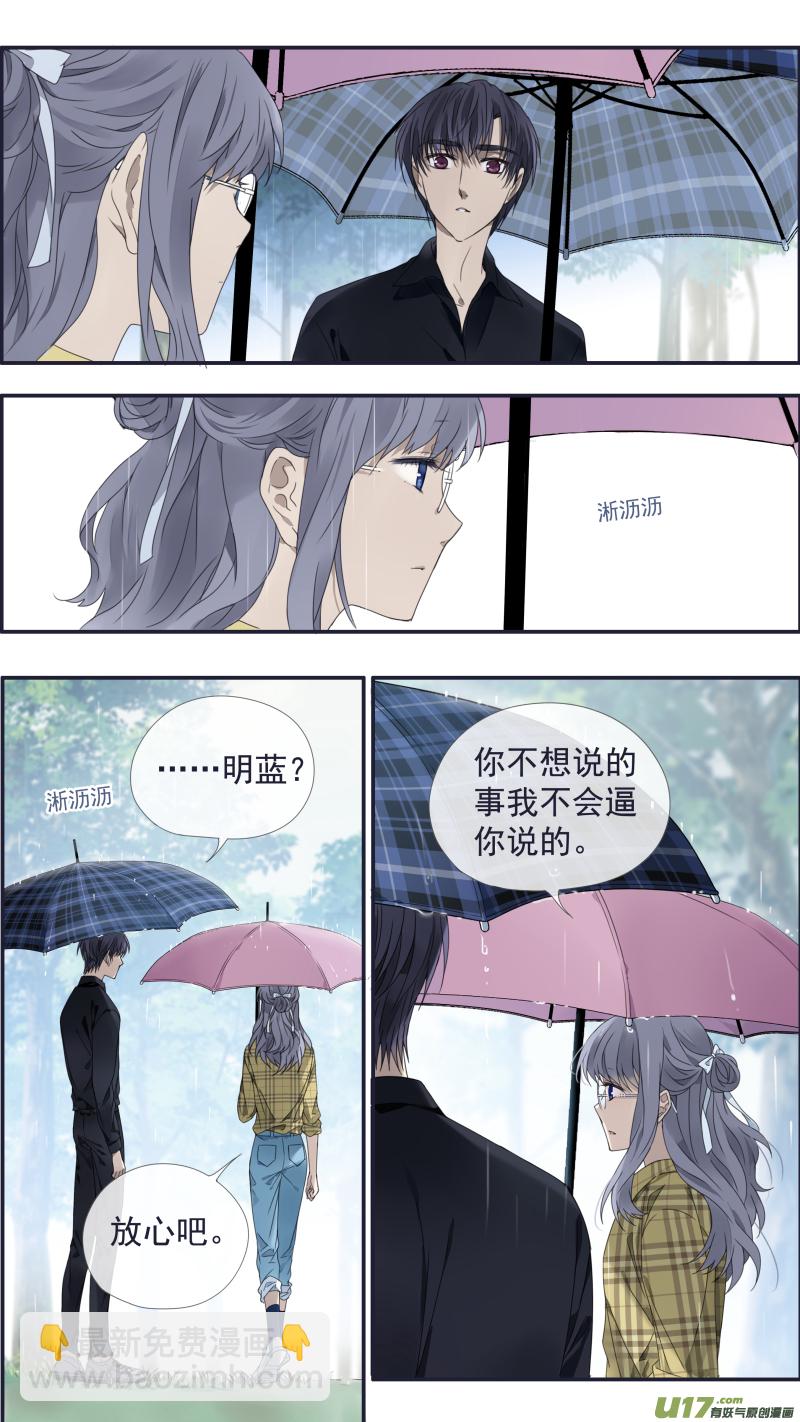 第139回 笨蛋03-第457话
