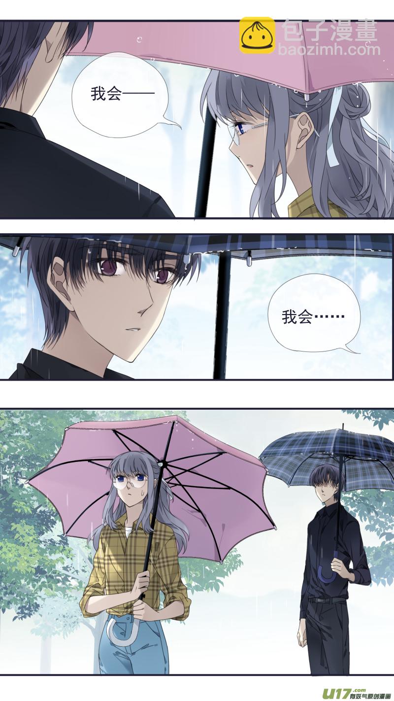 第139回 笨蛋03-第457话