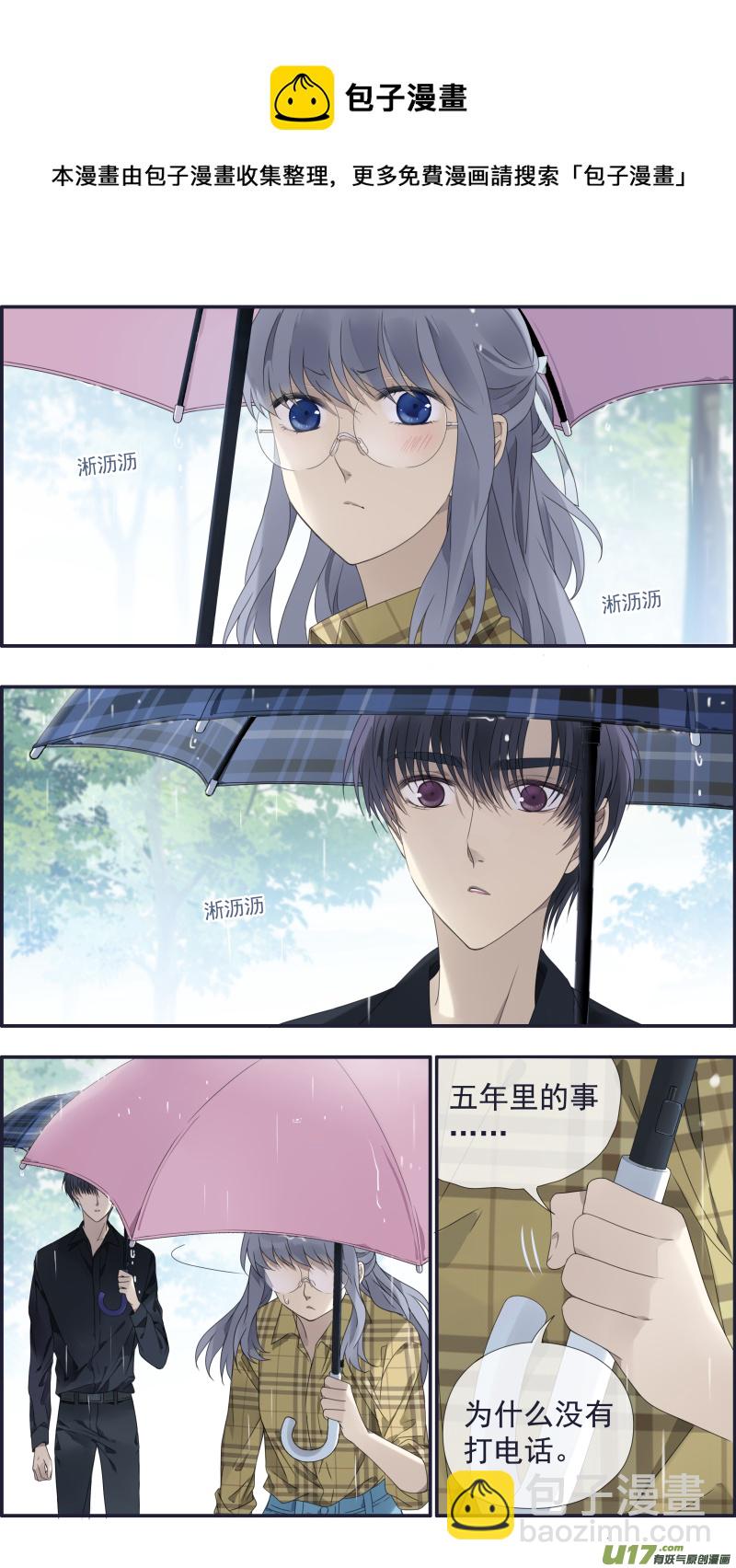 第139回 笨蛋03-第457话
