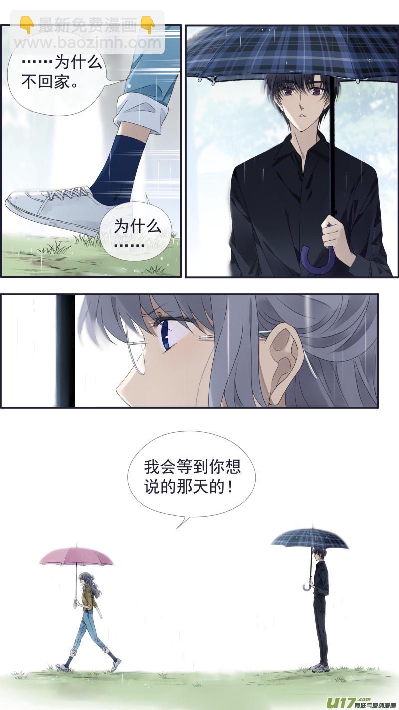 第139回 笨蛋03-第457话
