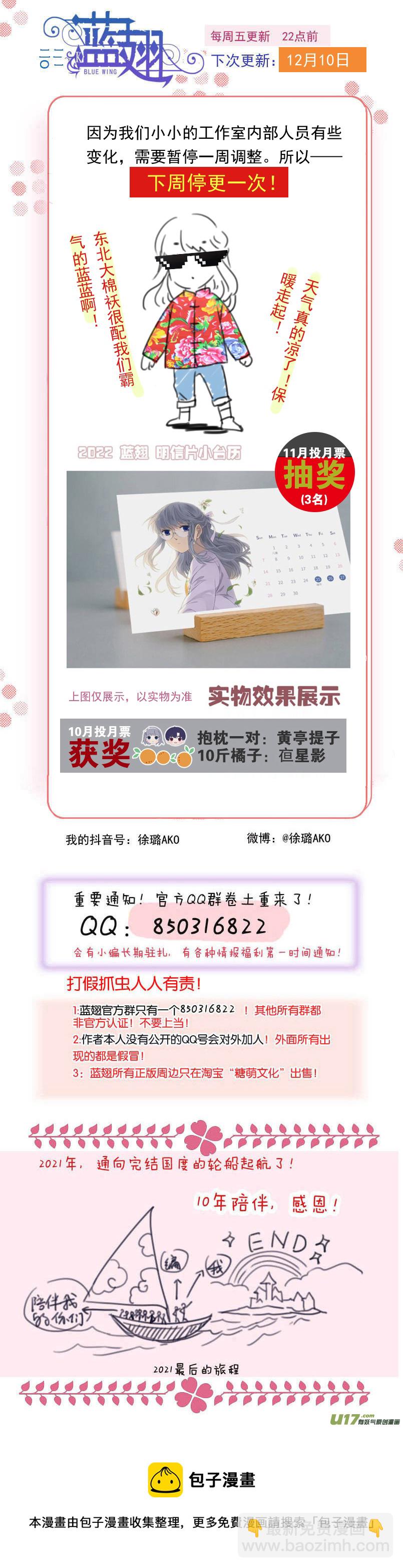 第140回 光影01-第459话