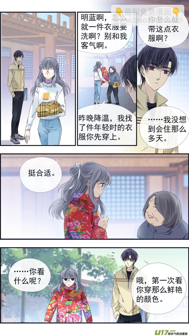 第140回 光影01-第459话