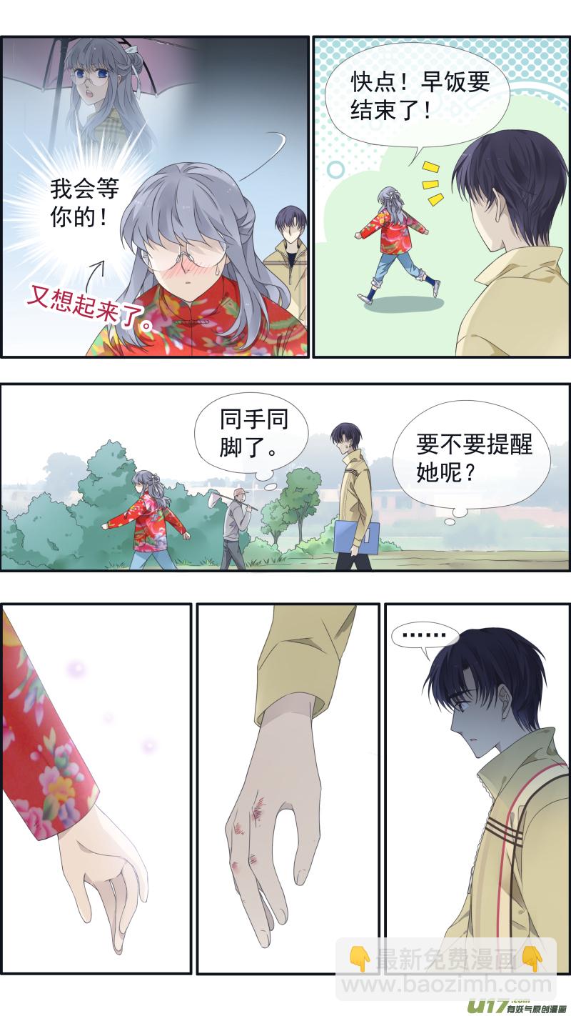 第140回 光影01-第459话