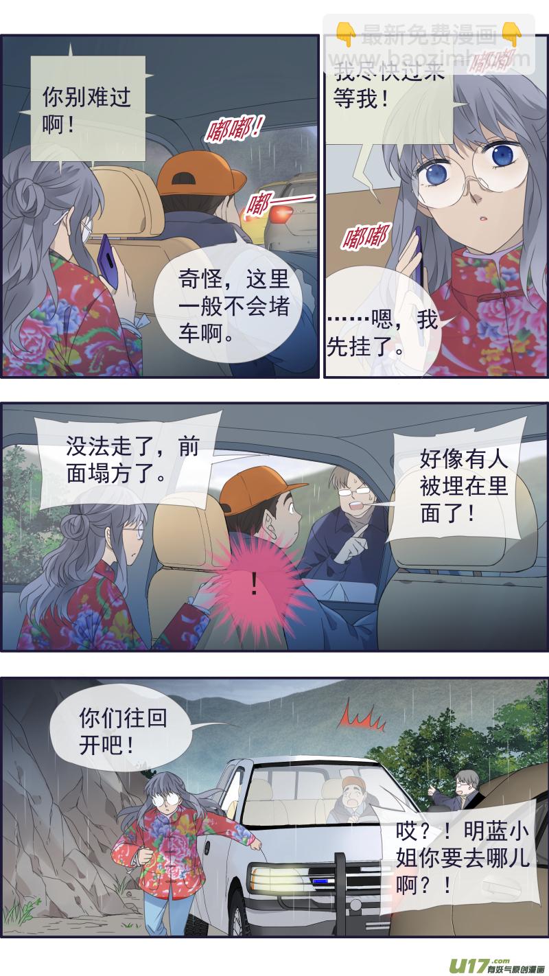 第140回 光影03-第461话