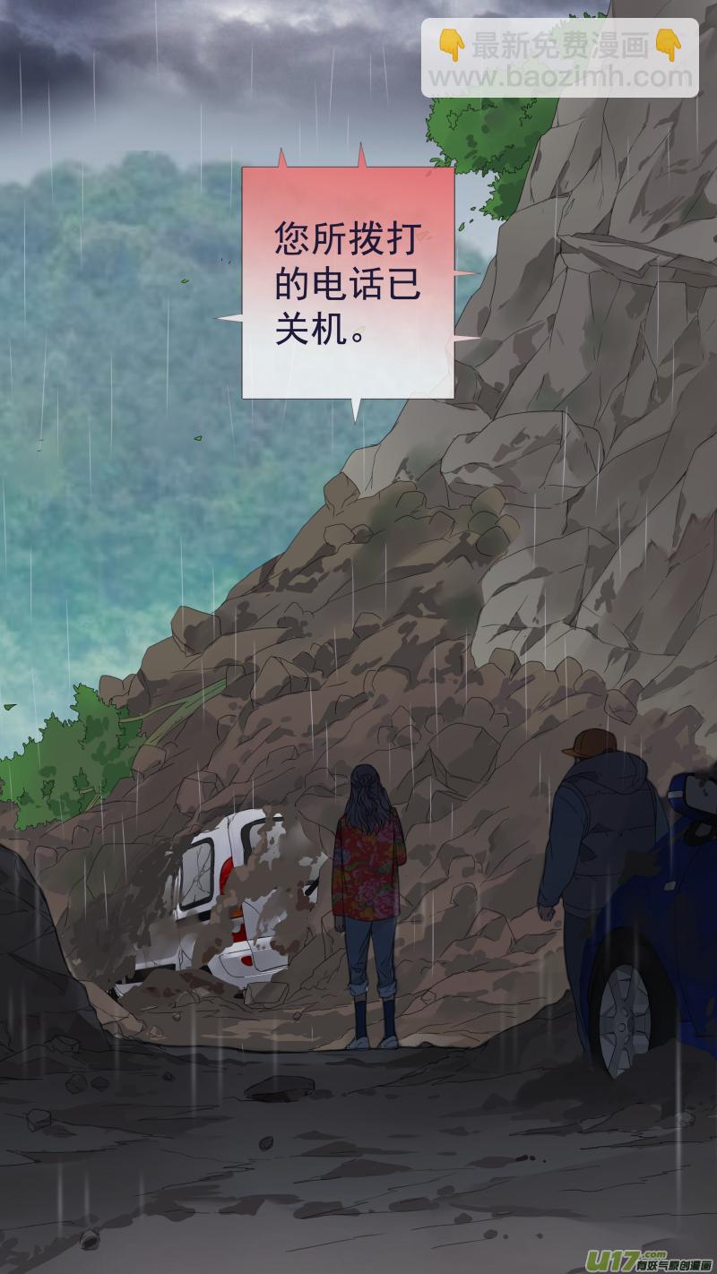 第140回 光影03-第461话
