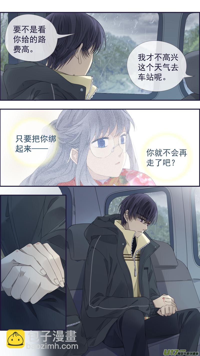 第140回 光影03-第461话