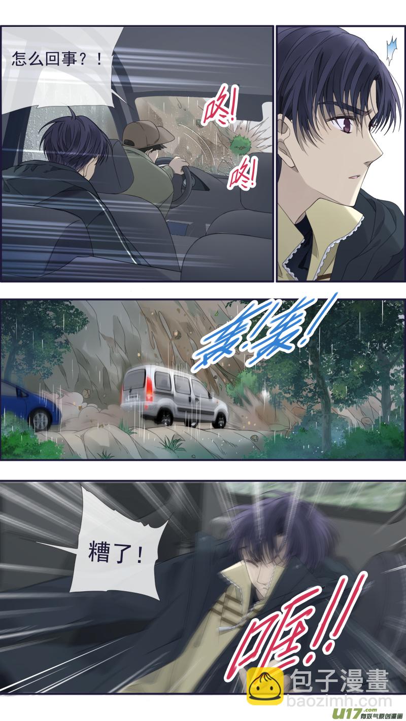 第140回 光影03-第461话