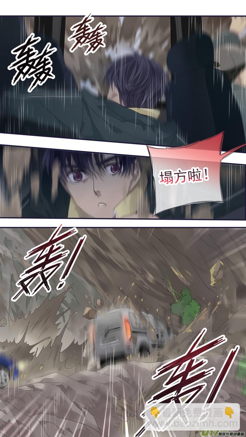 第140回 光影03-第461话