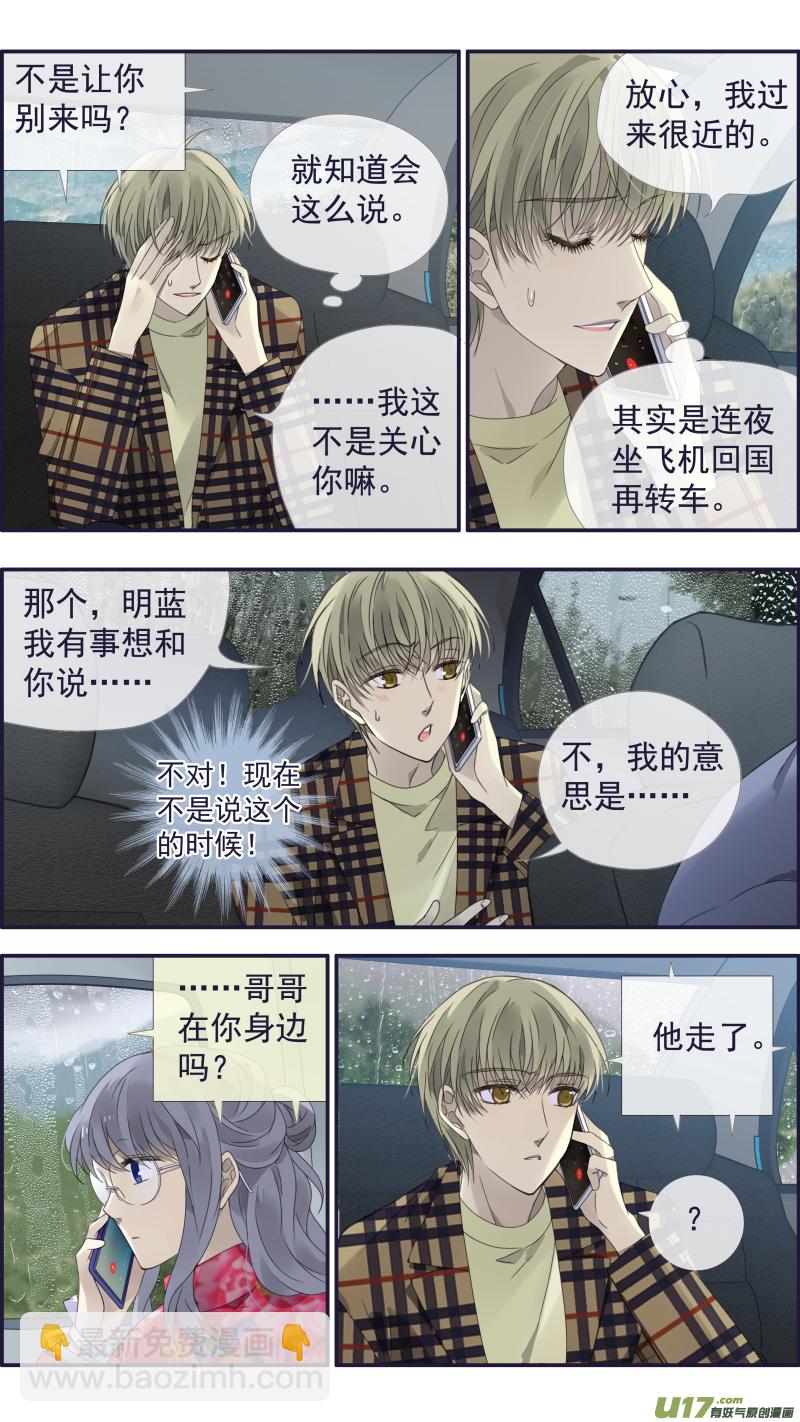 第140回 光影03-第461话