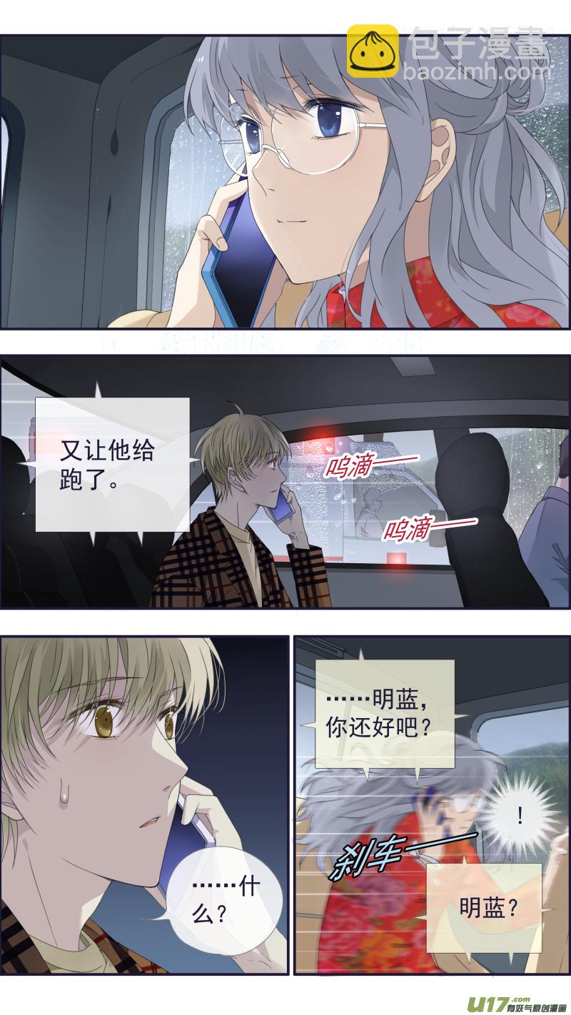 第140回 光影03-第461话