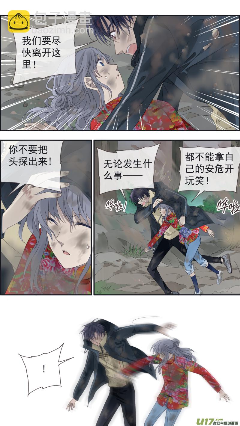 第141回 追影02-第463话