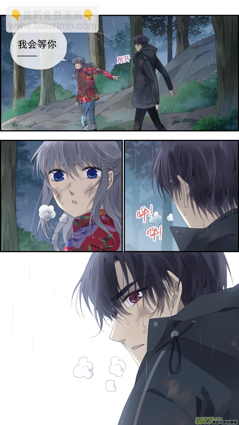 第141回 追影02-第463话