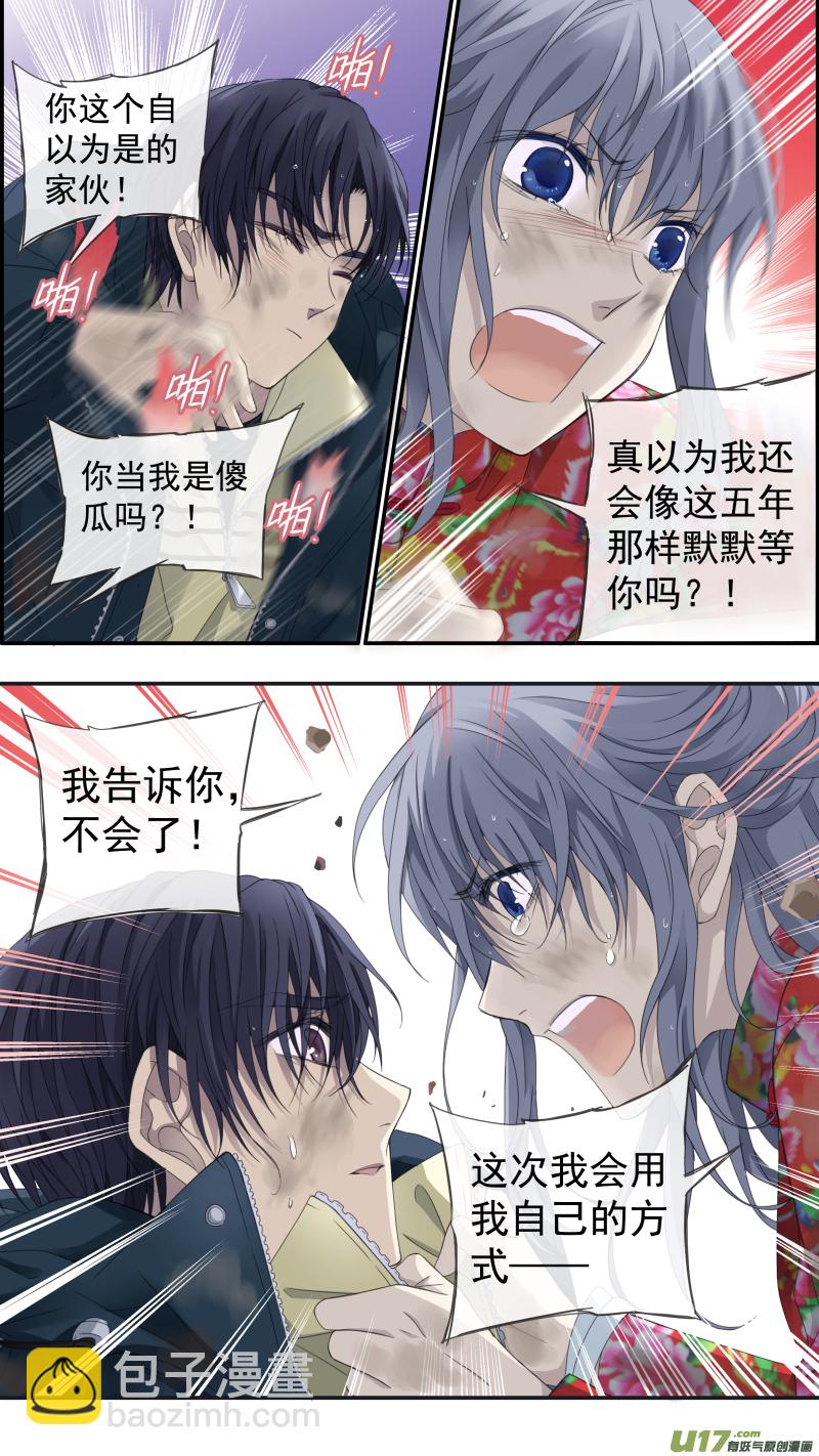 第141回 追影02-第463话