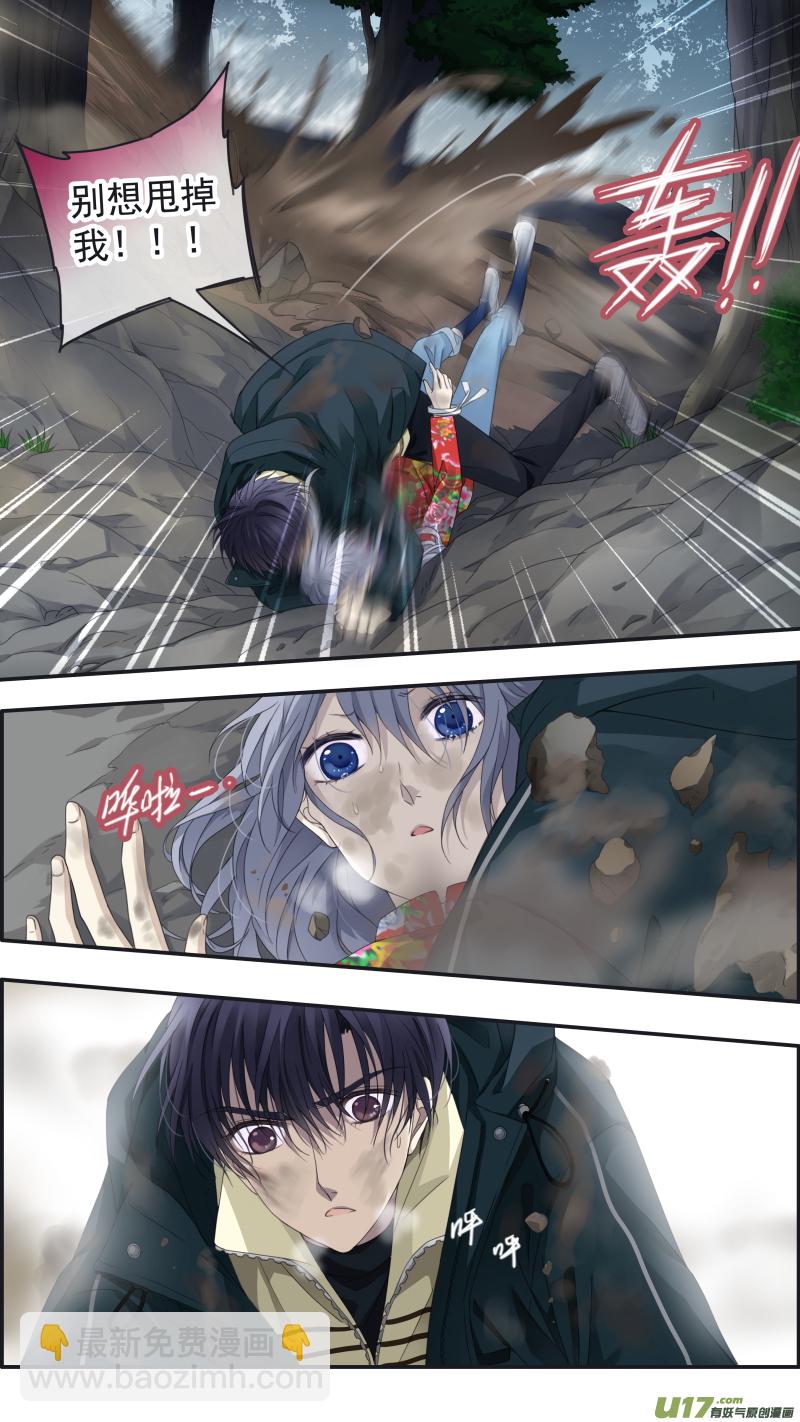 第141回 追影02-第463话