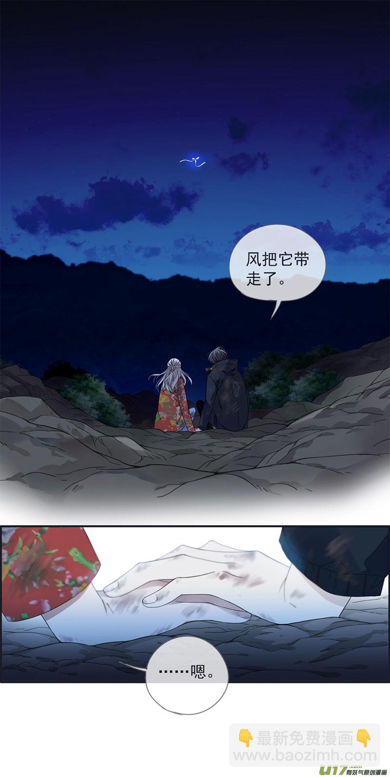 第142回 疯子02-第465话