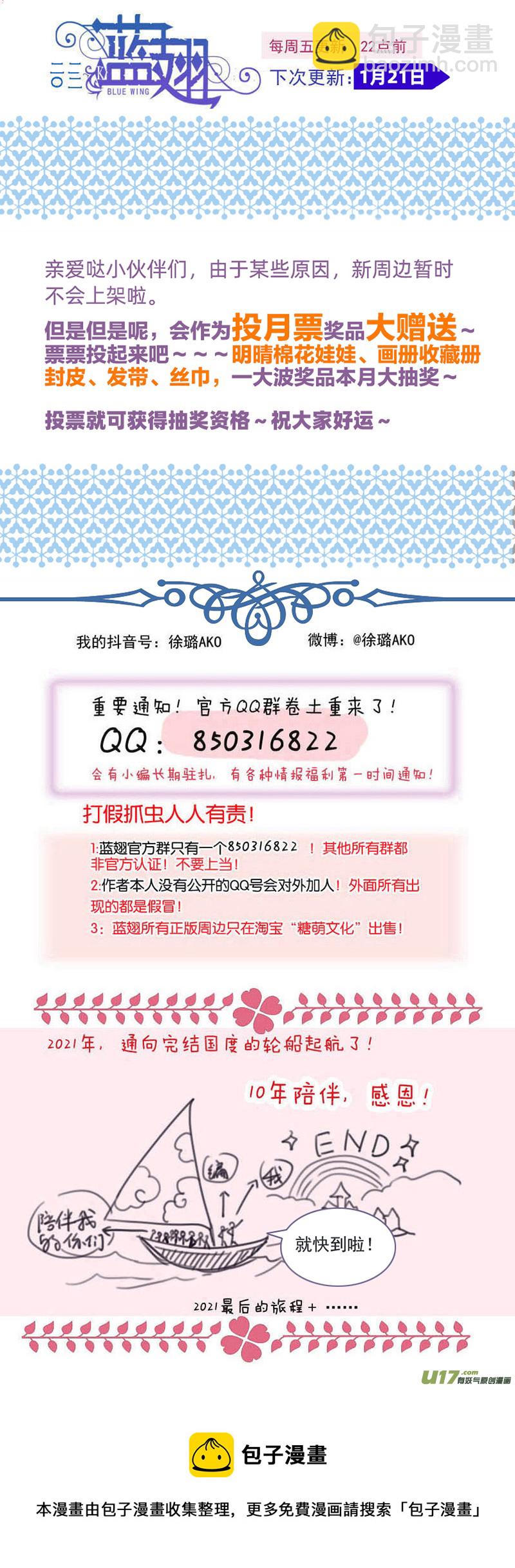 第142回 疯子02-第465话