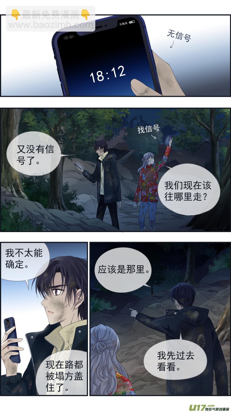 第142回 疯子02-第465话
