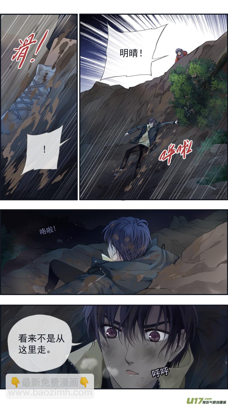 第142回 疯子02-第465话