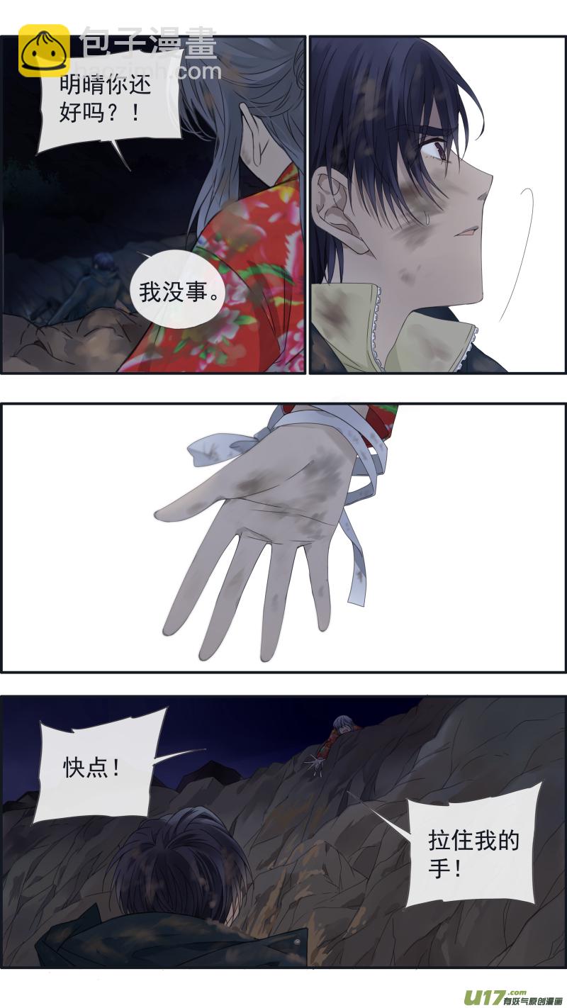 第142回 疯子02-第465话