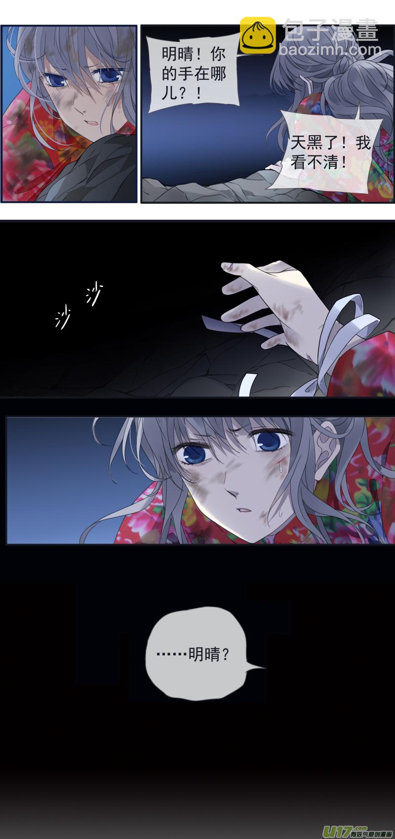 第142回 疯子02-第465话